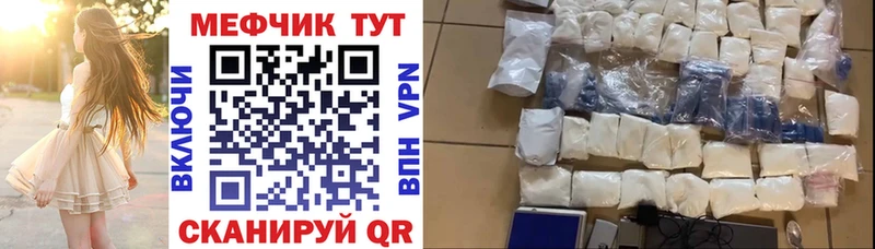 Как найти наркотики Красавино Cocaine Меф Псилоцибиновые грибы МАРИХУАНА ГАШИШ