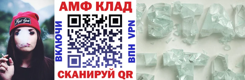 ОМГ ОМГ рабочий сайт  Красавино  АМФ VHQ  как найти закладки 