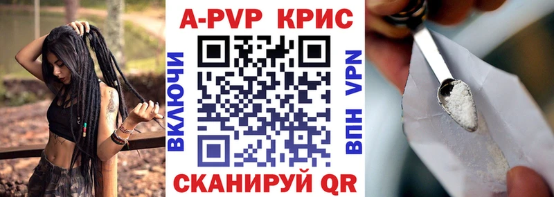 Alpha PVP Соль  kraken вход  Красавино 