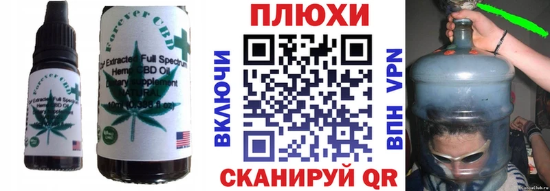 наркотики  Красавино  Cannafood марихуана 