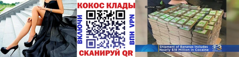 мориарти телеграм Красавино COCAIN VHQ
