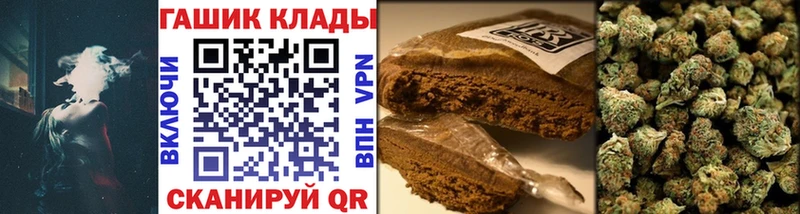 Гашиш гарик Красавино