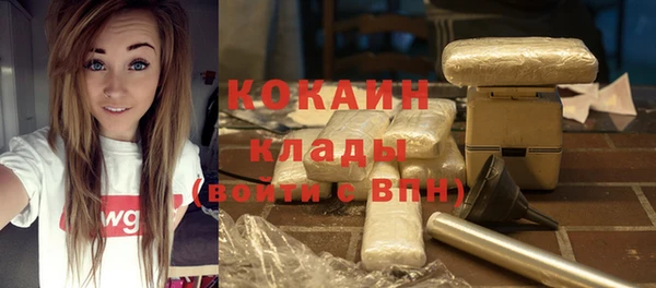 кокаин колумбия Белоозёрский