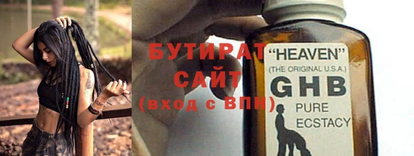 не бодяженный Белокуриха