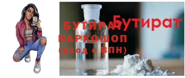 не бодяженный Белокуриха