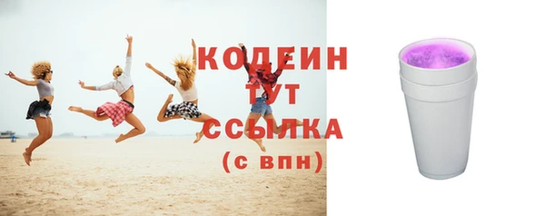 амфетамин Балабаново