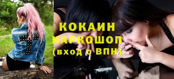 кокаин колумбия Белоозёрский