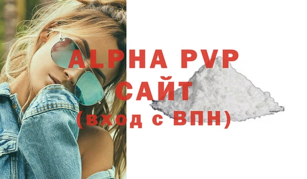 не бодяженный Белокуриха