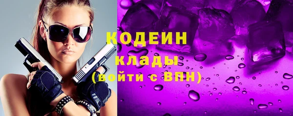 кокаин колумбия Белоозёрский