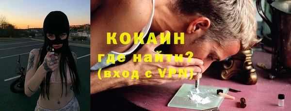 кокаин колумбия Белоозёрский
