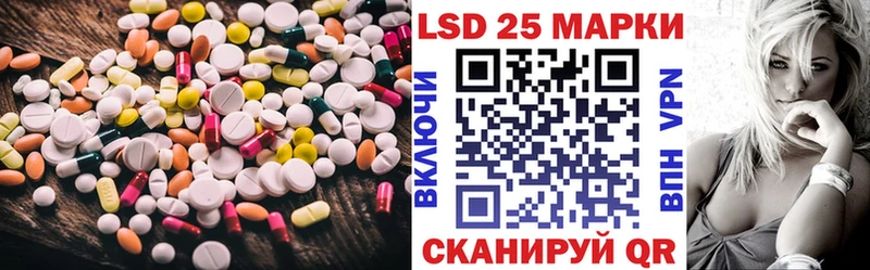 Лсд 25 экстази ecstasy  Красавино 