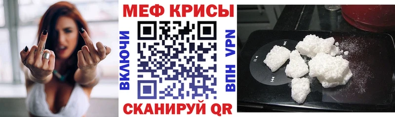 Меф мука  Красавино 