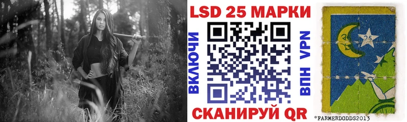 Марки 25I-NBOMe 1,5мг  Красавино 