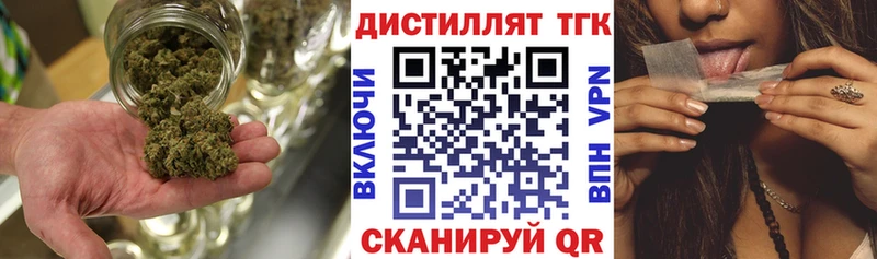 Дистиллят ТГК концентрат  Красавино 