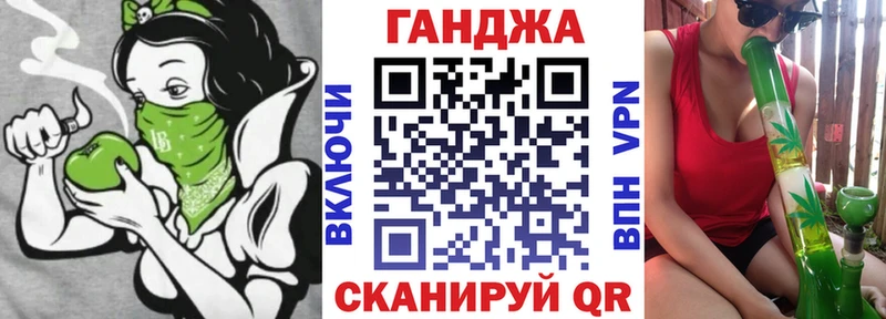 Бошки марихуана AK-47 Красавино